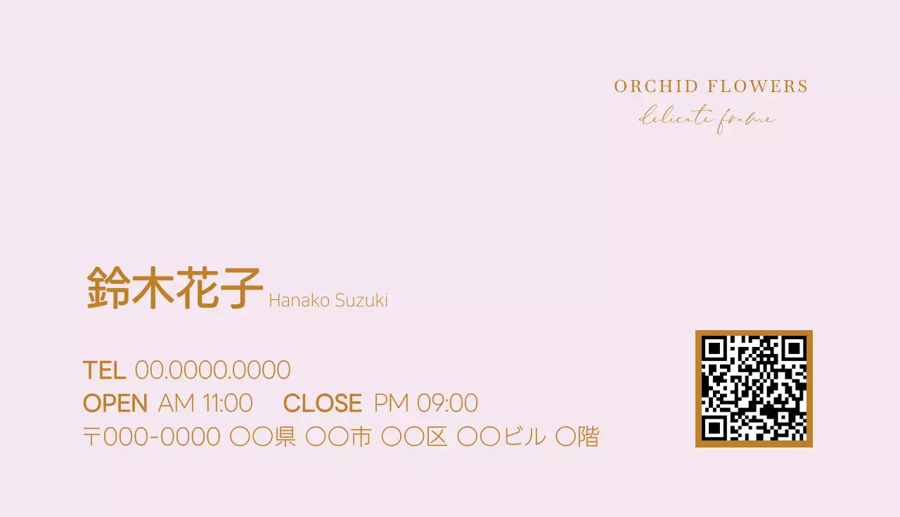 薄紫 上品 花 名刺