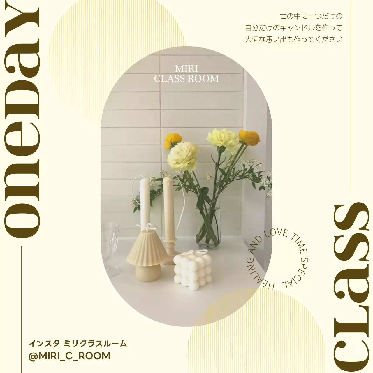 アイボリー 洗練された インテリア ポスター