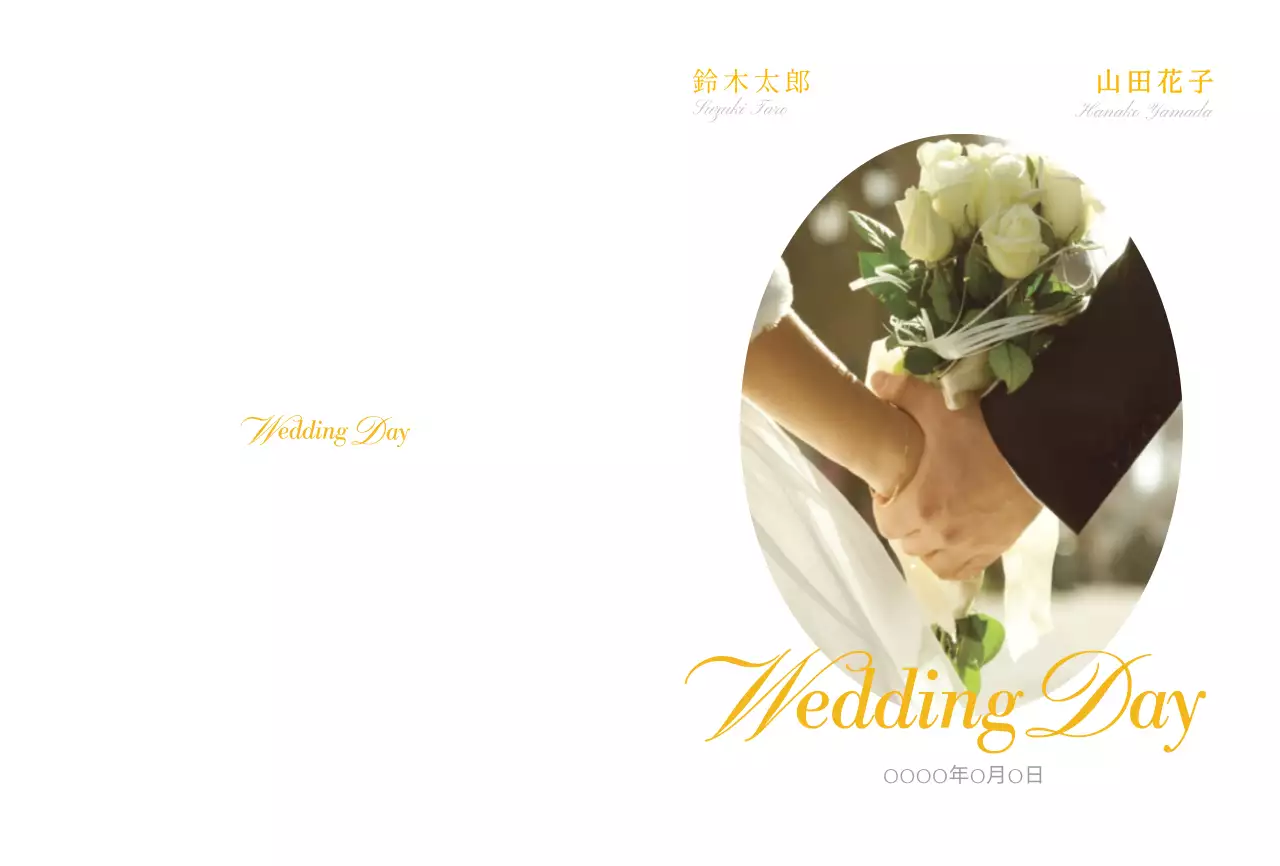 ラインが入った水彩画の花イラストをコンセプトにした結婚式の招待状