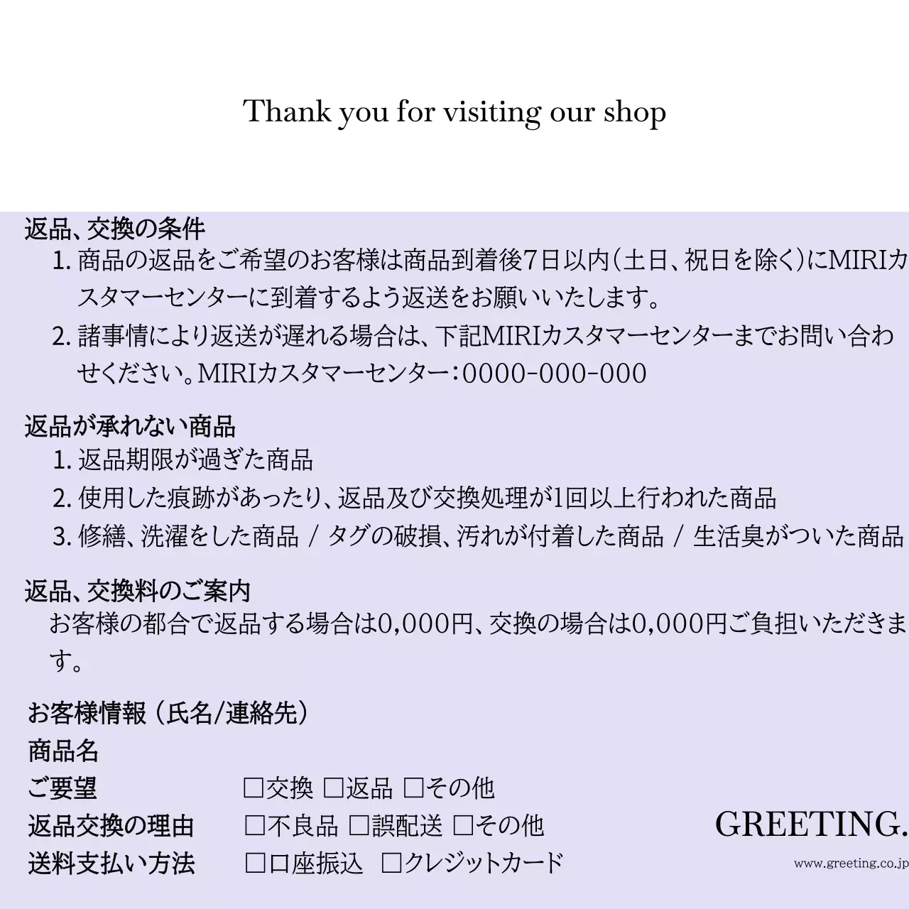 ラベンダー オシャレ ファッション ポスター