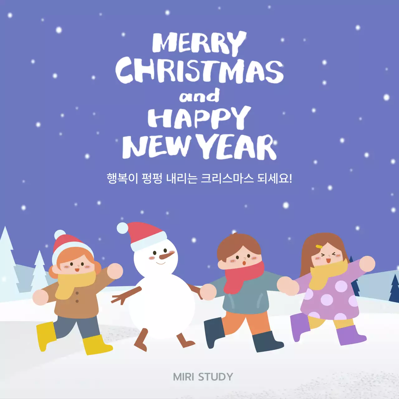 연보라 아기자기한 눈사람과 아이들 크리스마스 홍보