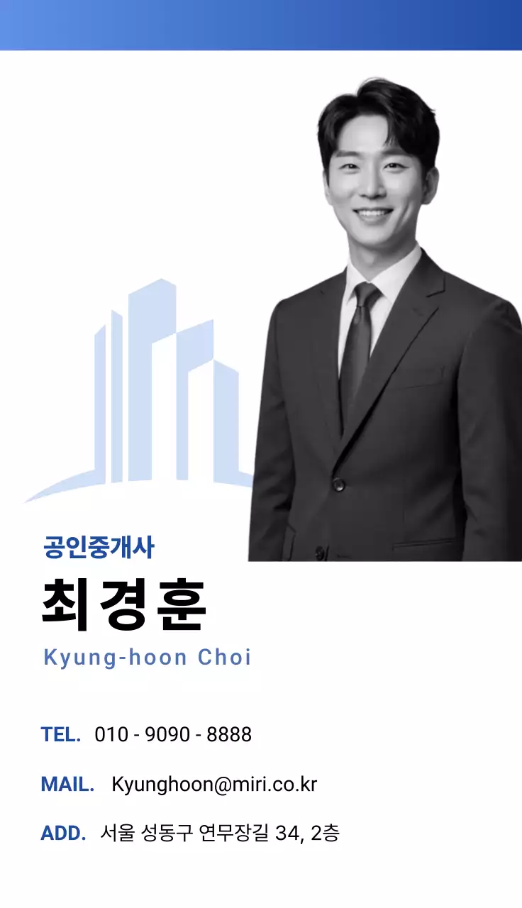 파랑 깔끔 명함