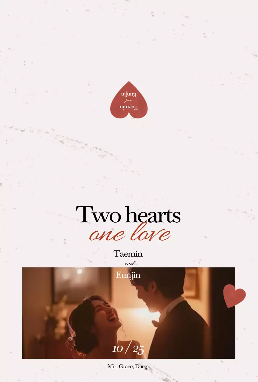 흰색 우아한 결혼 초대장