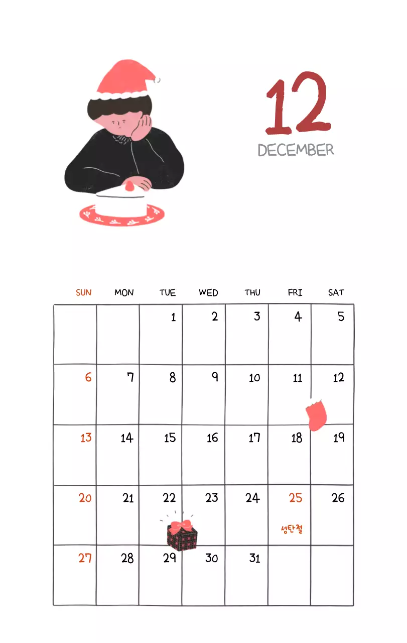 알록달록한 귀여운 일상 일러스트 컨셉