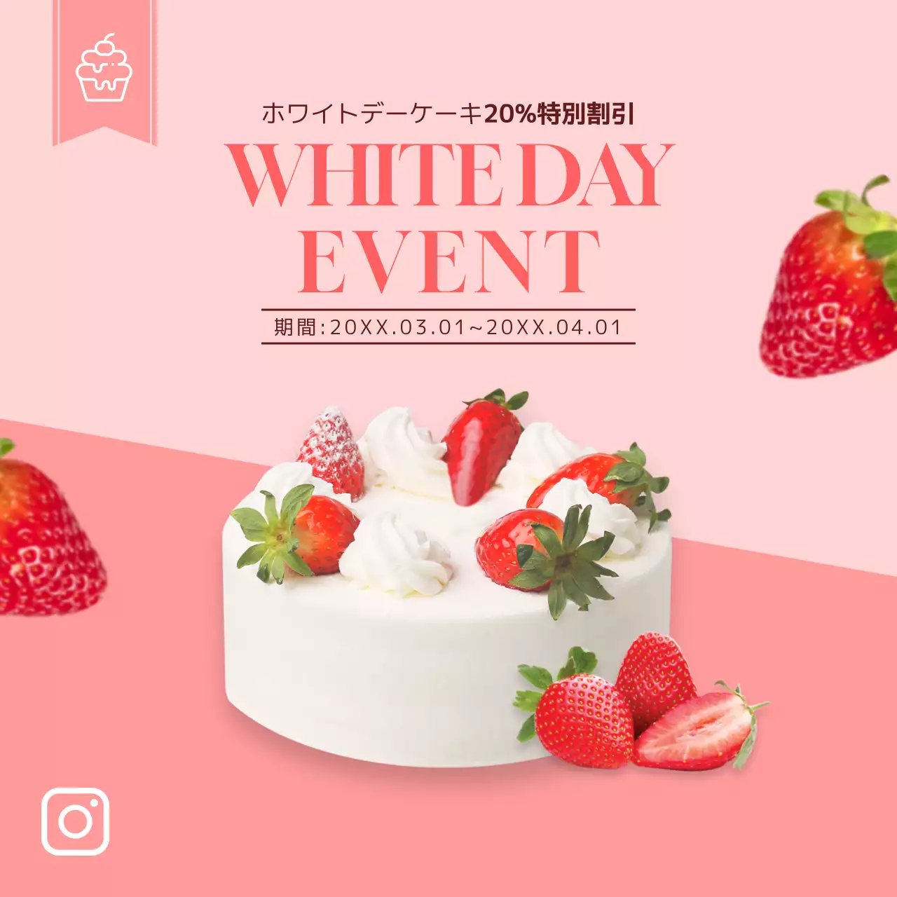 ピンク かわいい イベント ポスター