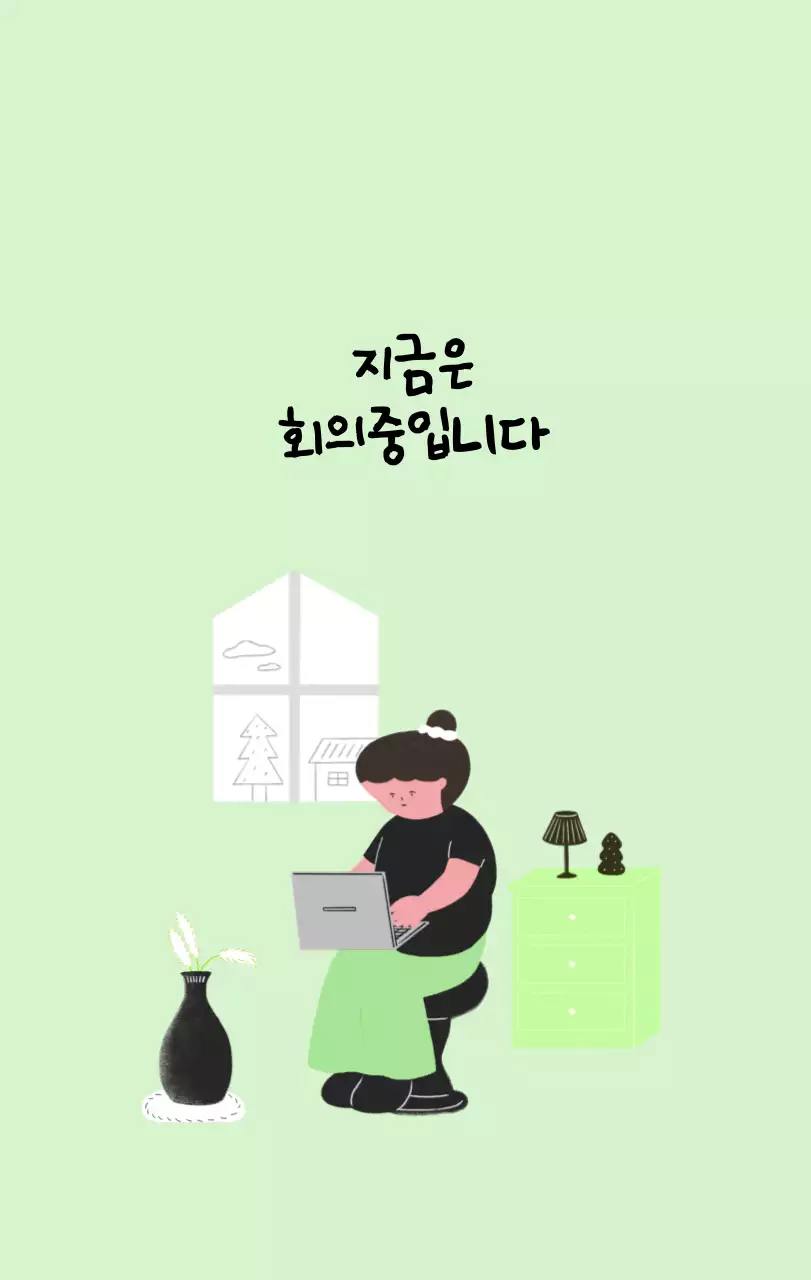 알록달록한 귀여운 일상 일러스트 컨셉