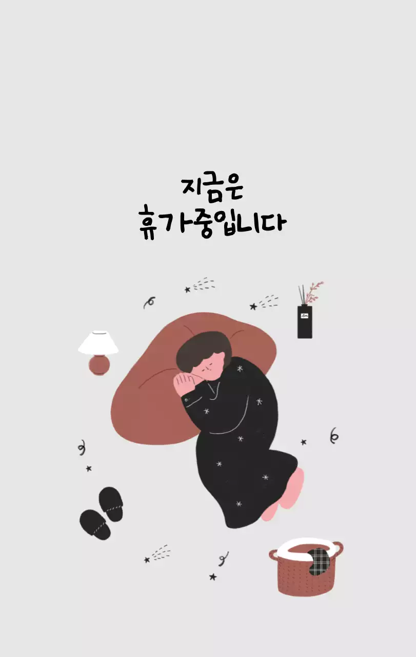 알록달록한 귀여운 일상 일러스트 컨셉