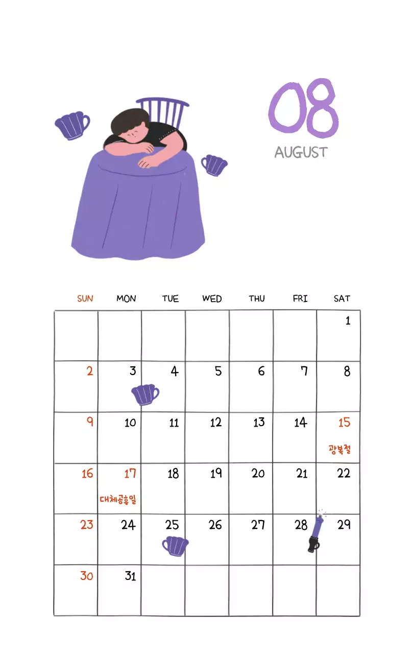 알록달록한 귀여운 일상 일러스트 컨셉