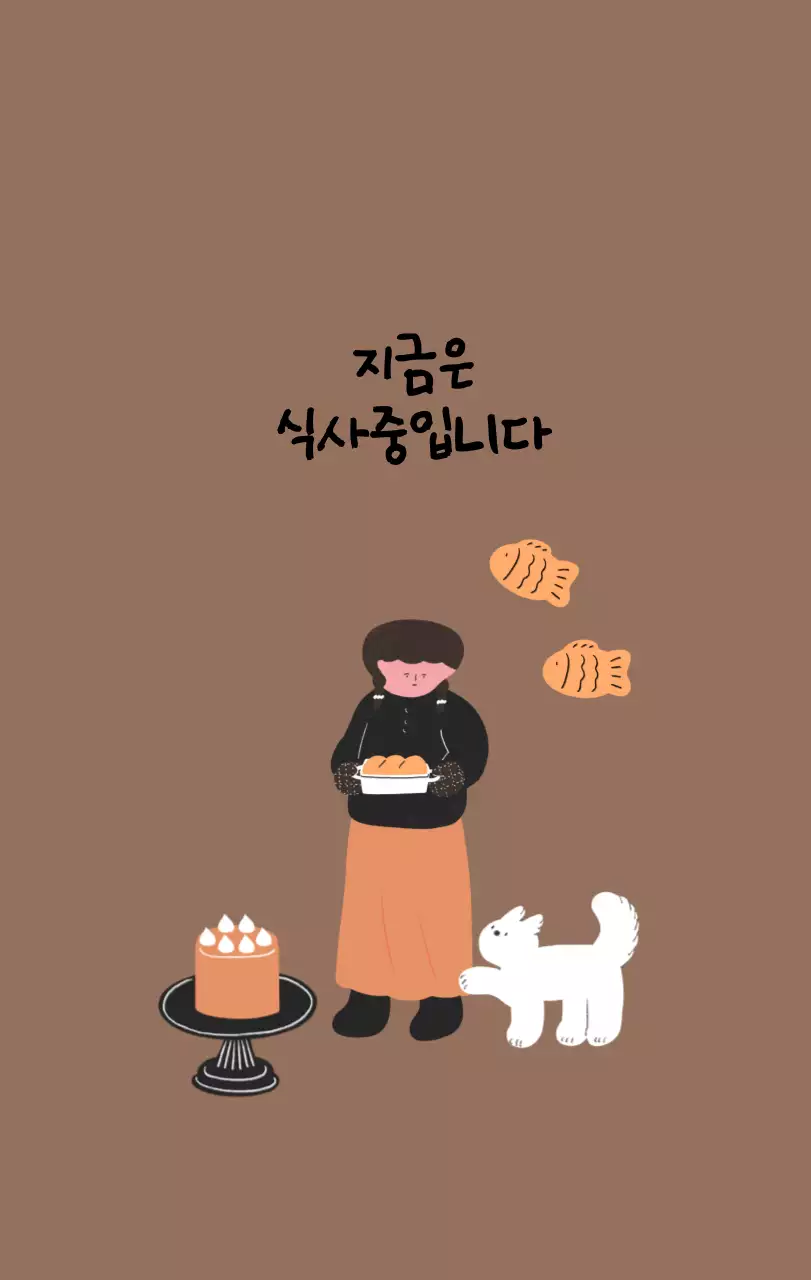 알록달록한 귀여운 일상 일러스트 컨셉