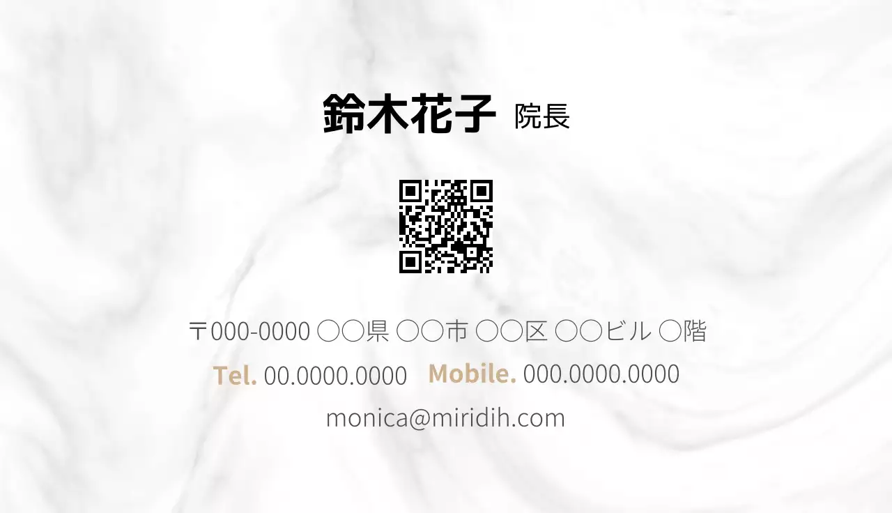 白黒 シンプル ビジネス 名刺