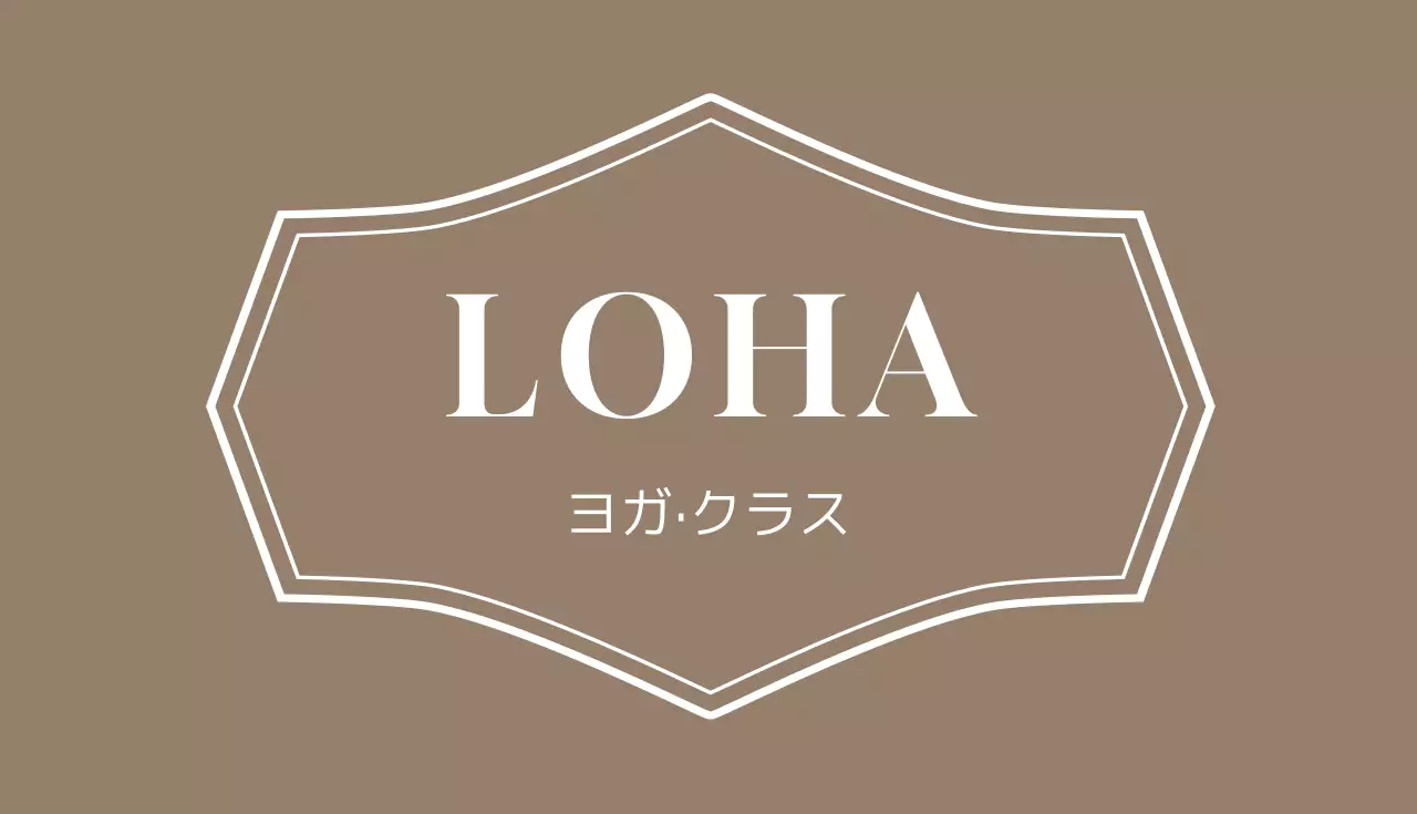 白 シンプル ヨガ 名刺