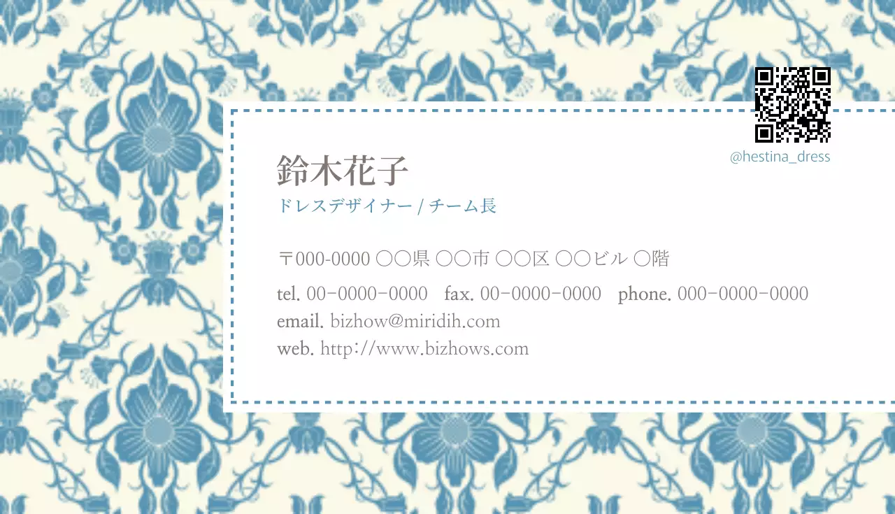 青 上品 デザイン 名刺