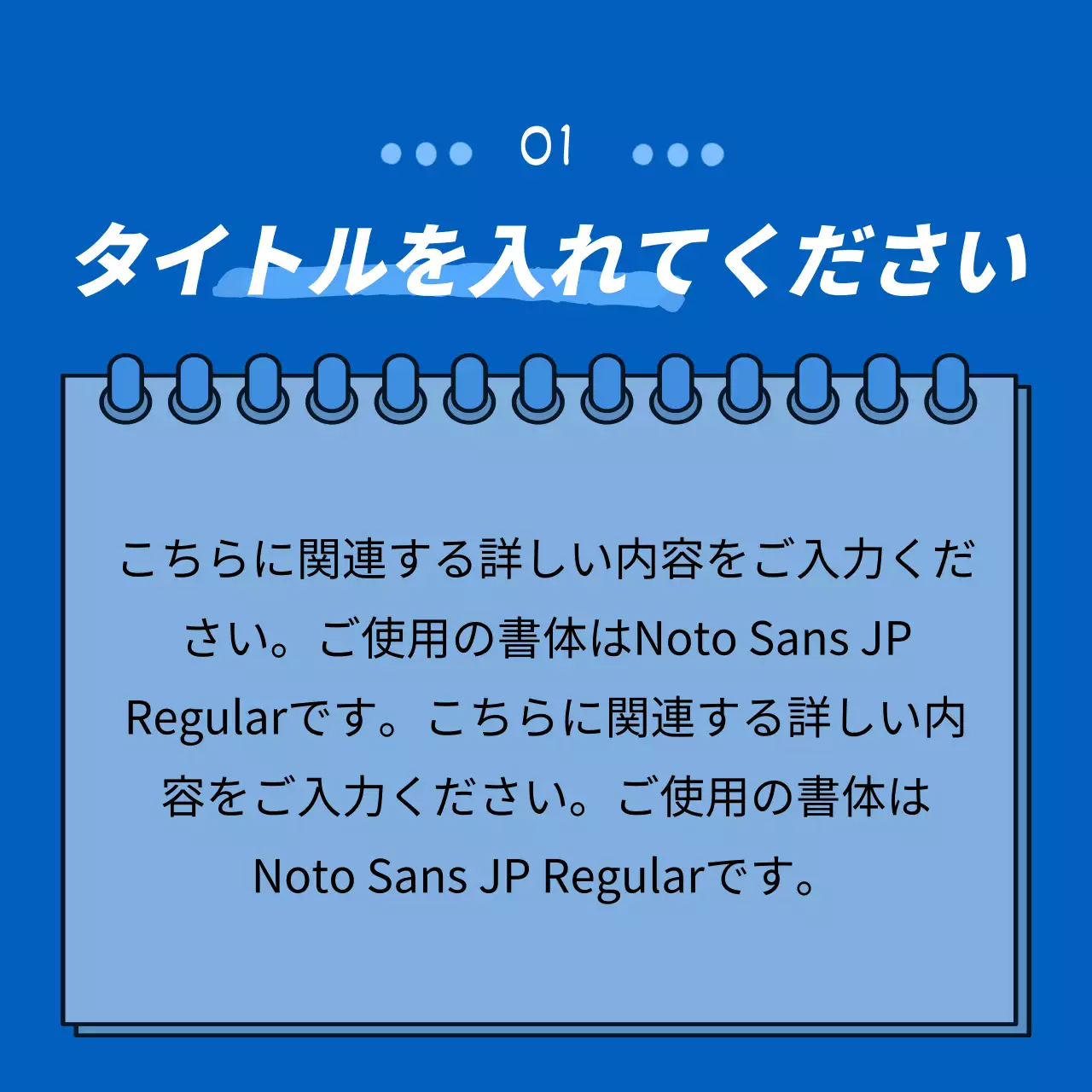 青 シンプル チーム 企画書