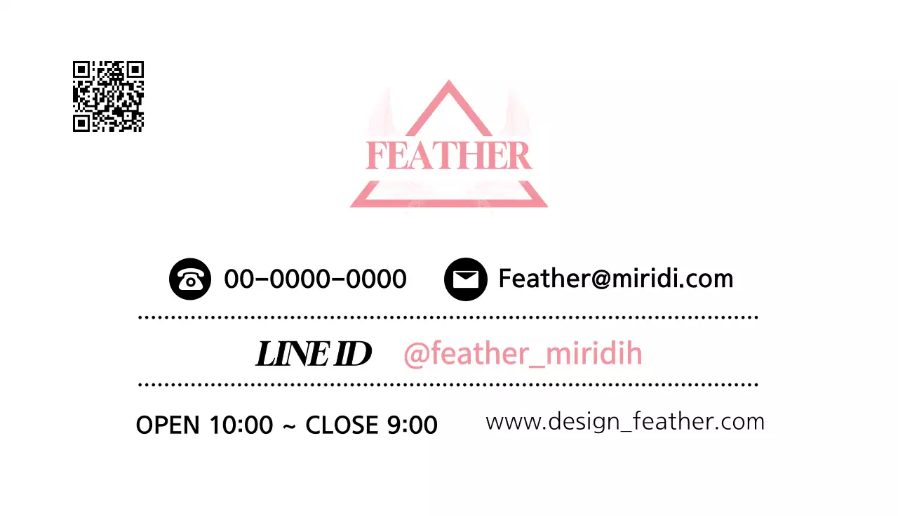 ピンク シンプル デザイン 名刺