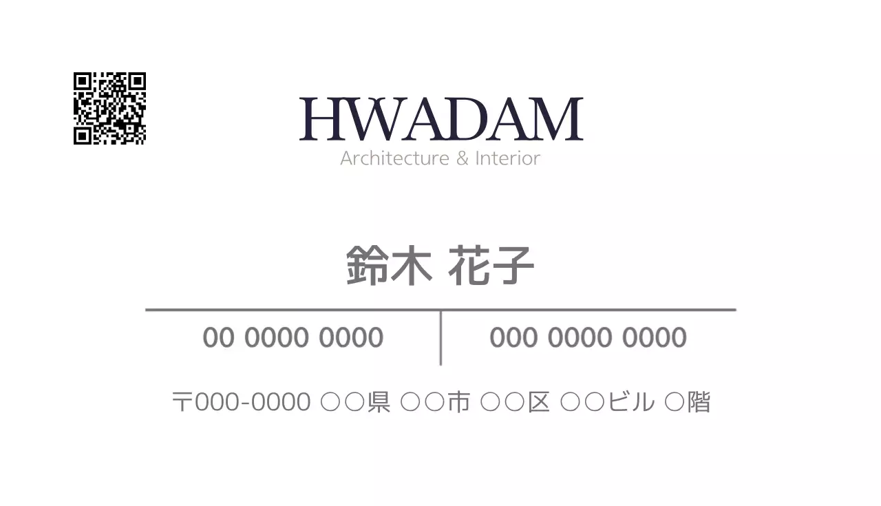 白 シンプル 建築 名刺