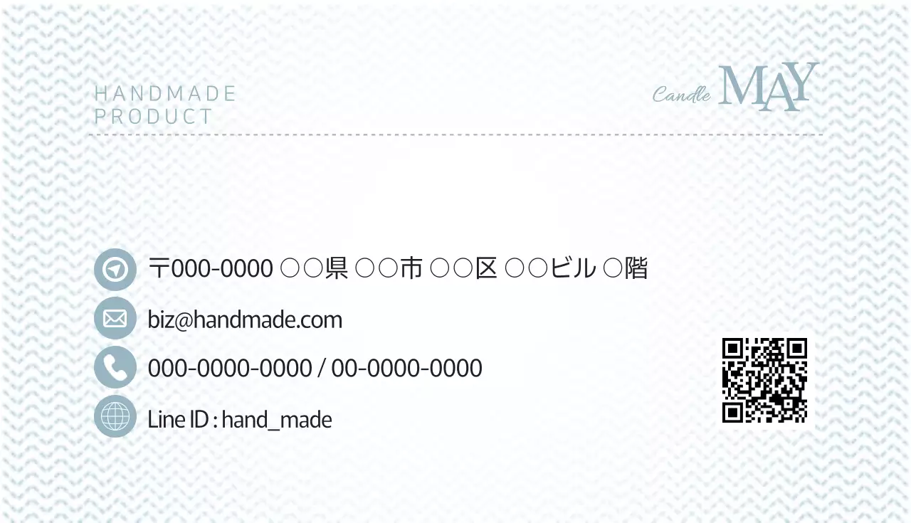 水色 シンプル キャンドル 名刺