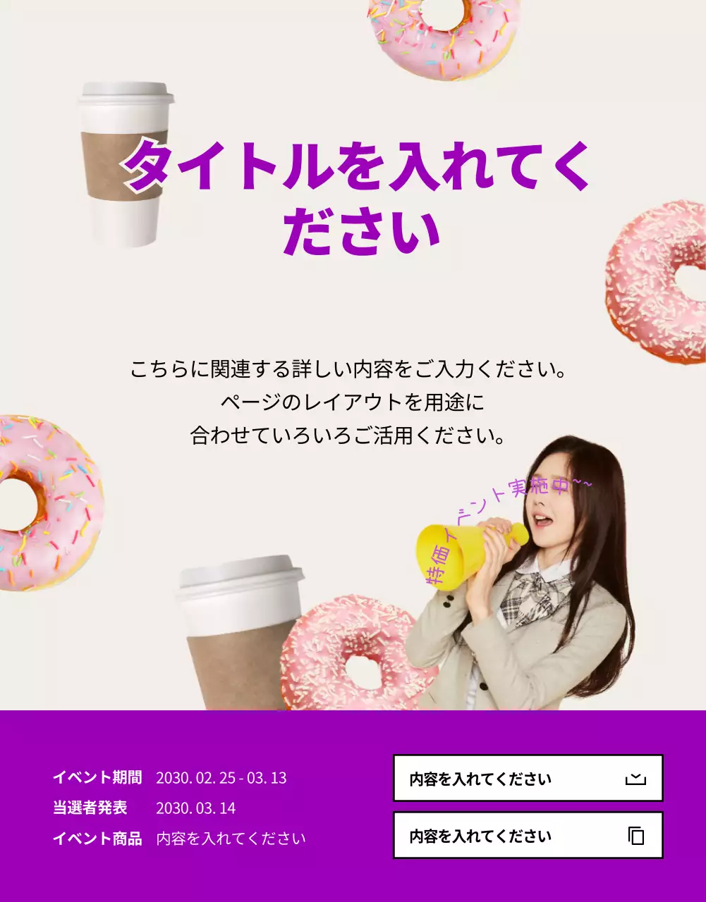 黒 モダン セール ポスター 詳細ページ