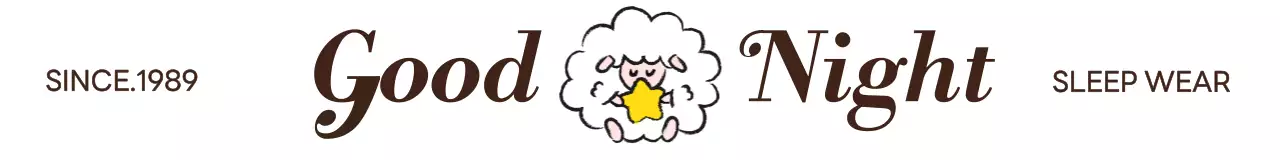 브라운과 화이트의 귀엽고 세련된 잠옷 브랜드