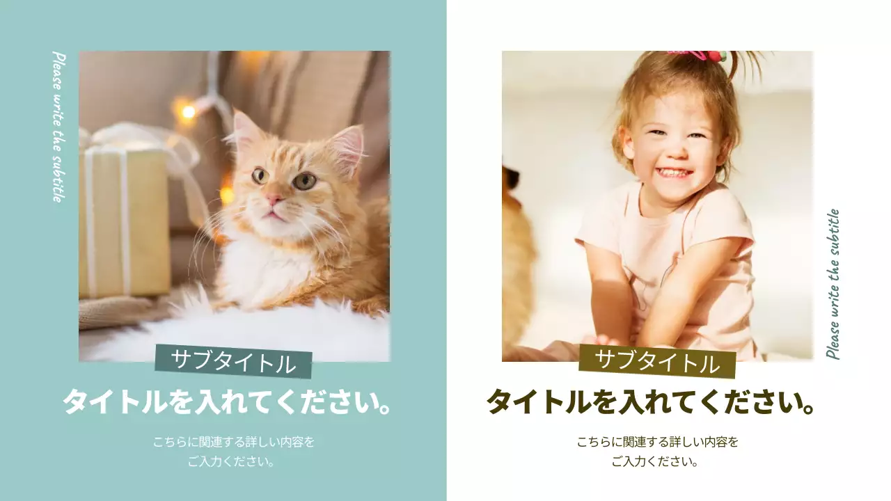 ミント シンプル 映画 プレゼンテーション