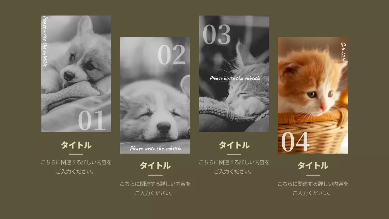 ミント シンプル 映画 プレゼンテーション