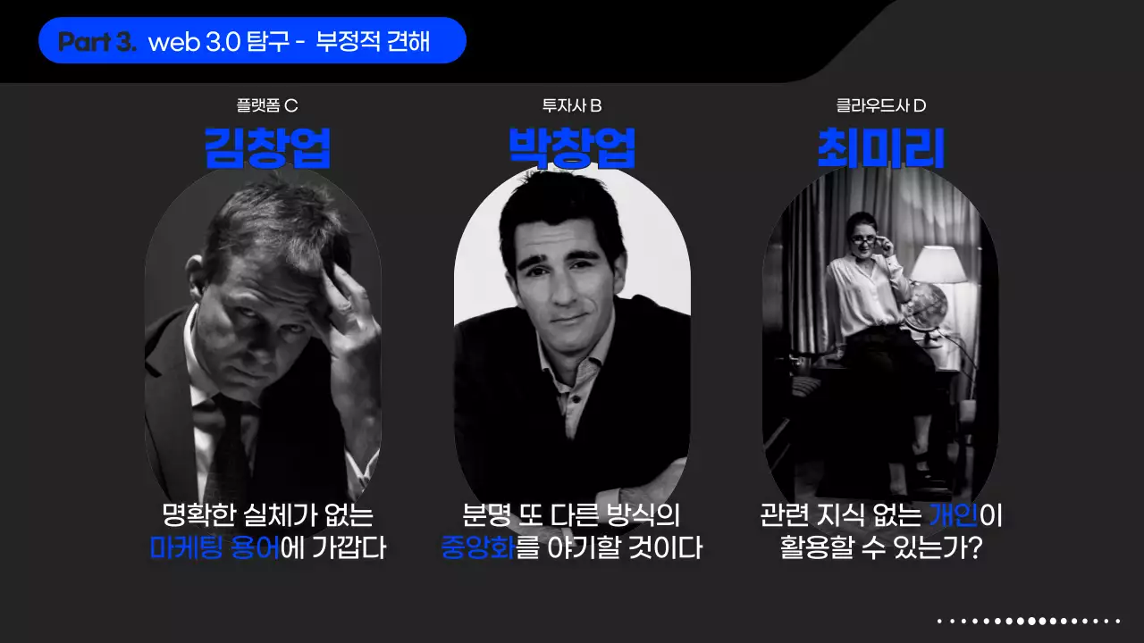 파랑과 검정 폴더 테마의 it 인터넷 강의