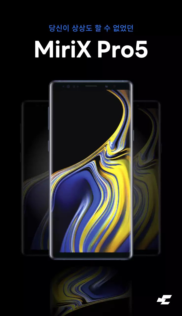 파란색과 검정색의 유리 오브제와 핸드폰 사진이 있는 휴대폰 대리점 세일 홍보용