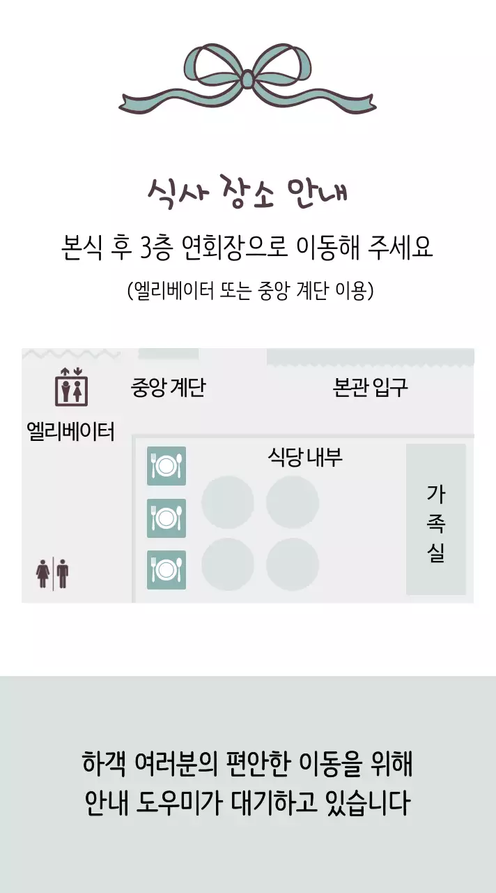 베이지 심플 결혼 기념