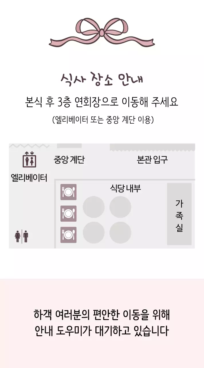 베이지 심플 결혼 기념