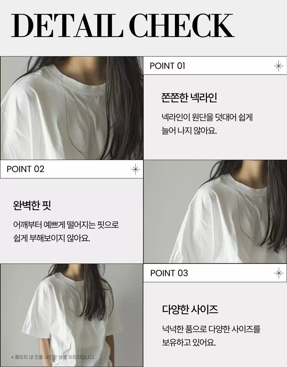 회색과 검정의 모던한 패션 홍보