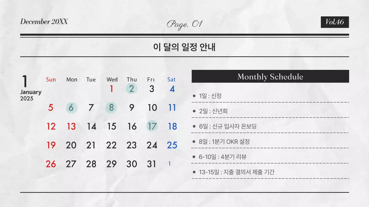 회색의 모던한 기업 소식 보고서