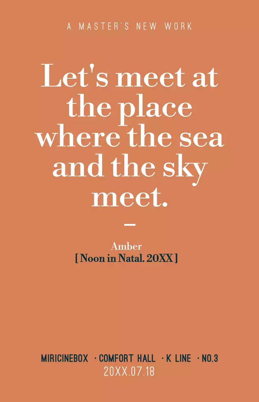 차분한 색상의 감성적인 영화 명대사가 강조된 영화 포스터