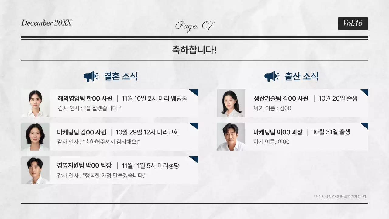 회색의 모던한 기업 소식 보고서