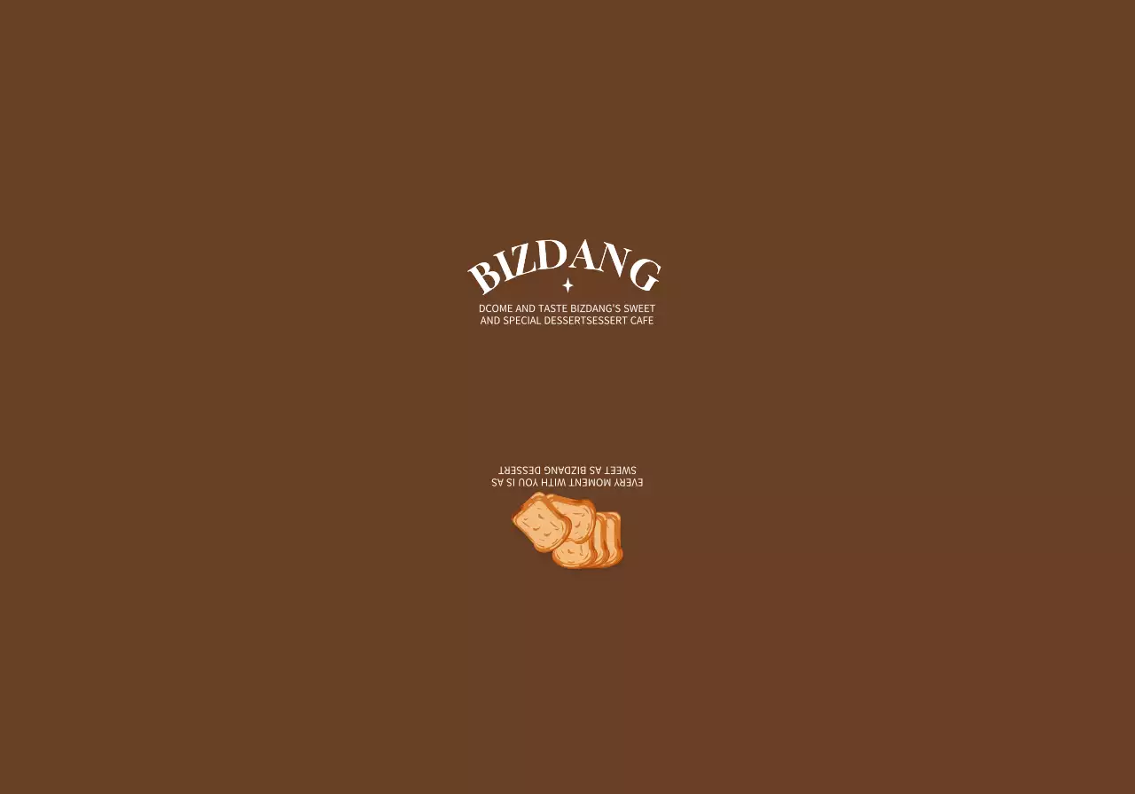 갈색 빈티지 베이커리 홍보