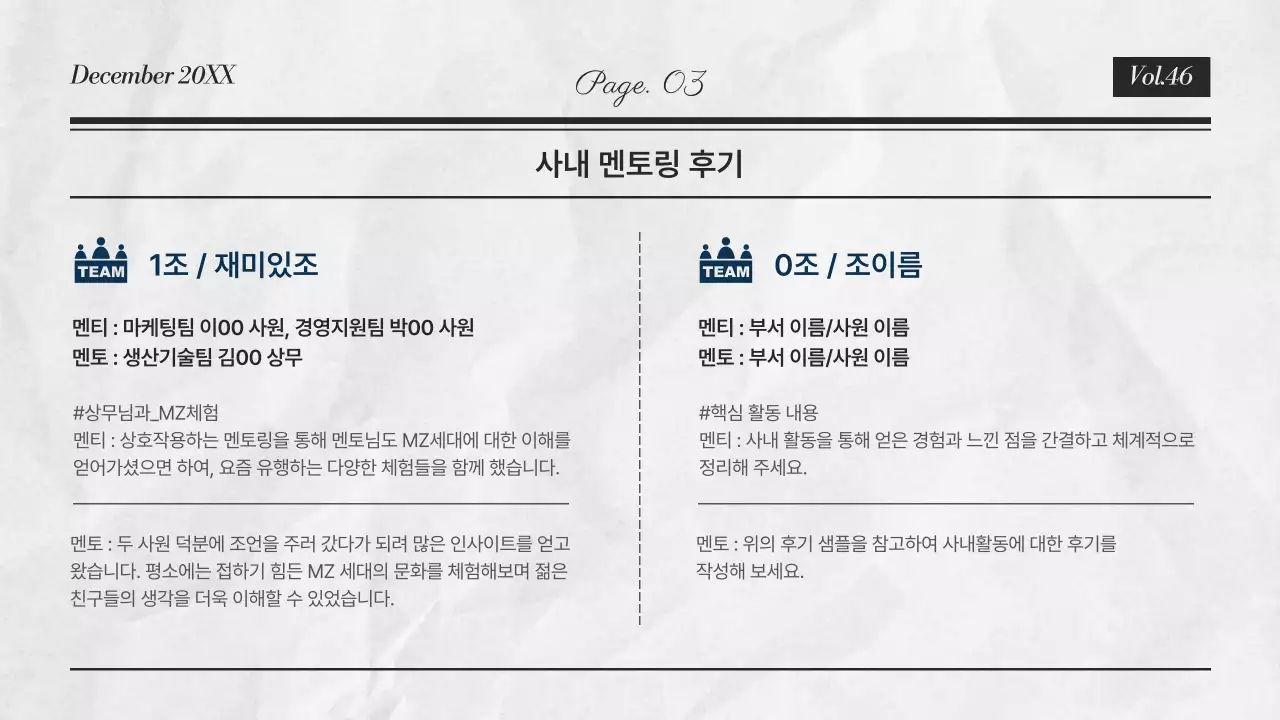 회색의 모던한 기업 소식 보고서