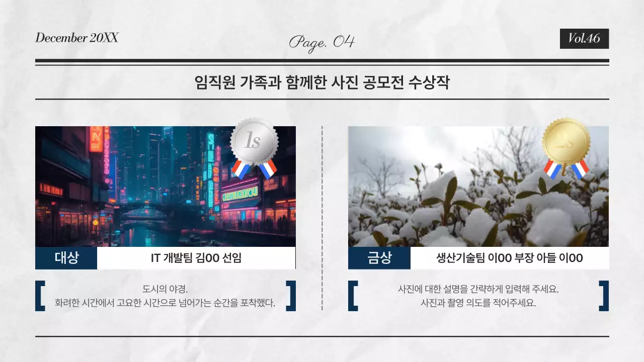 회색의 모던한 기업 소식 보고서