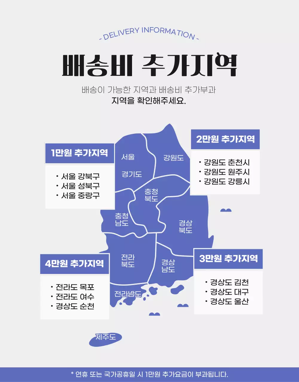 꽃배달 상세페이지