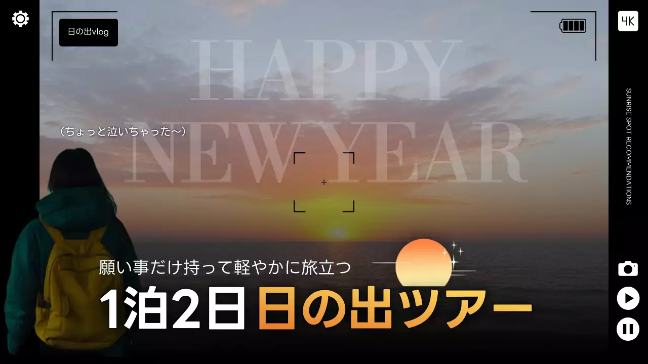 オレンジ シンプル 旅行 ポスター