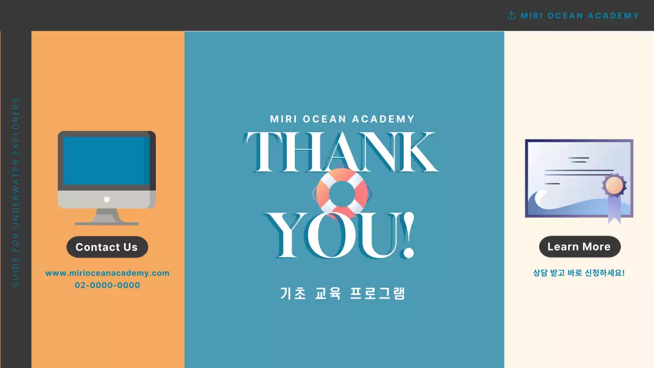 컬러풀한 일러스트와 기하학적인 컨셉을 가진 스쿠버 다이빙 프로그램 소개