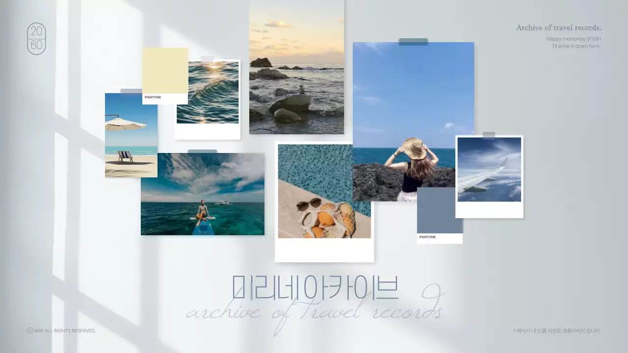 차분한 블루색상의 사진프레임을 활용한 폴라로이드 감성 사진첩