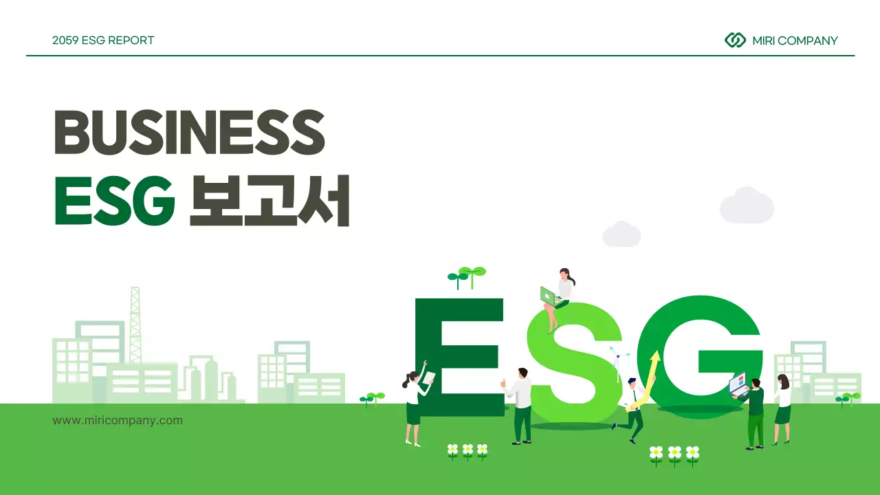 초록색과 흰색의 심플한 기업 ESG 보고서