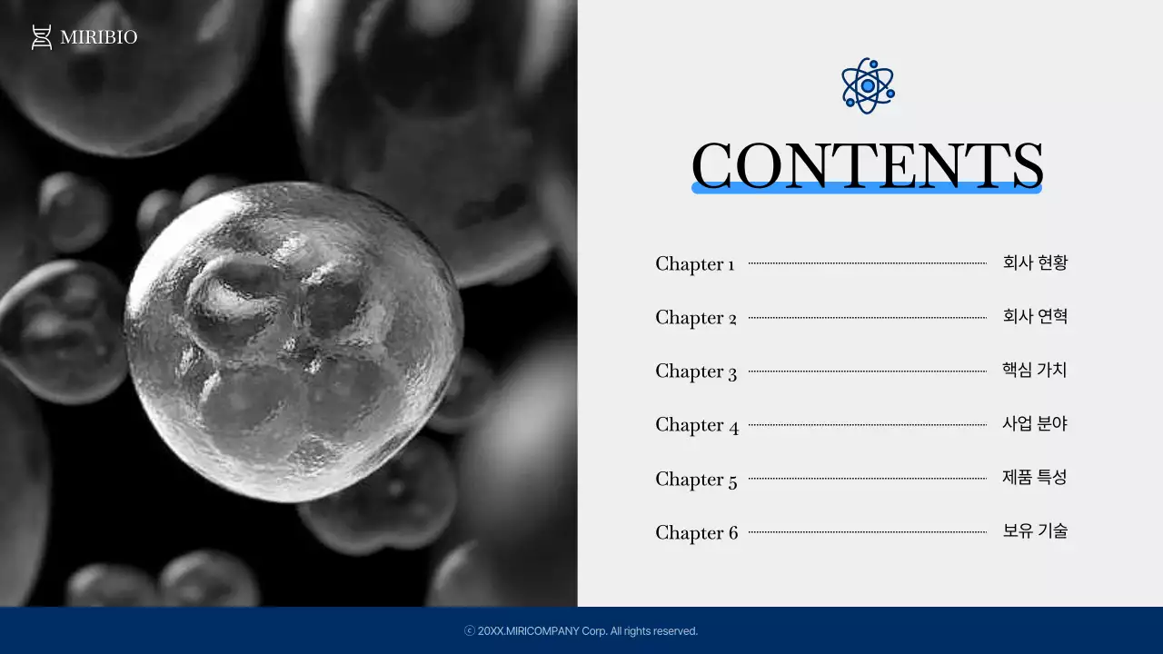 남색과 파랑의 모던한 의료 제약 회사소개서