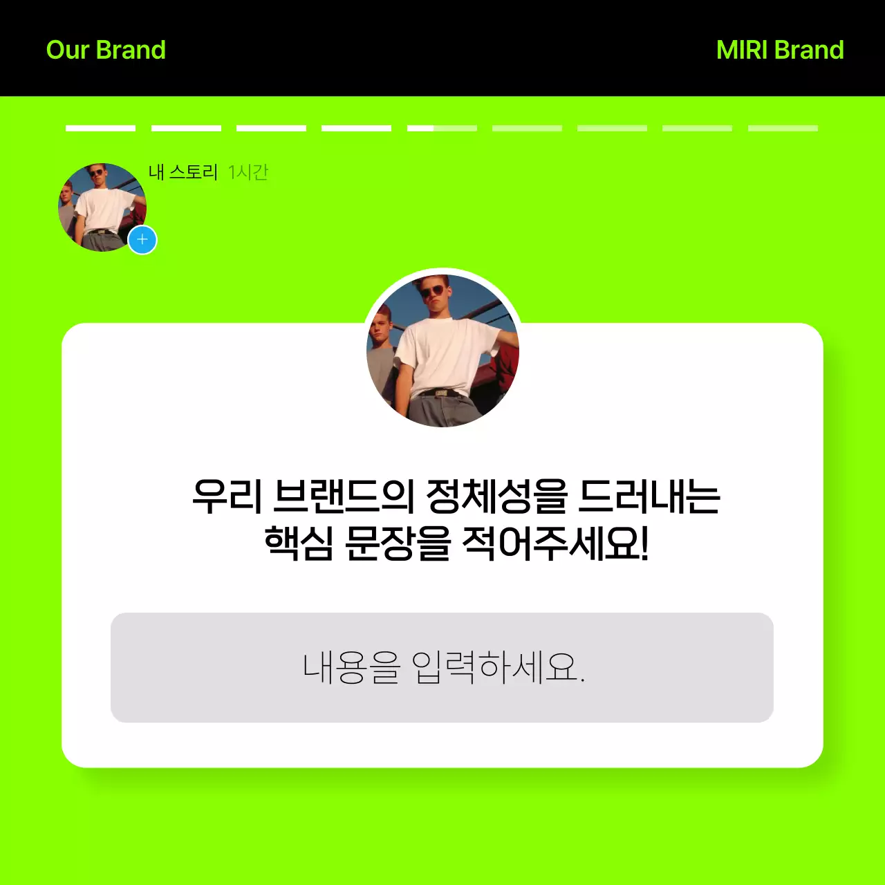 네온과 검정의 트렌디한 힙한 브랜딩 소개서