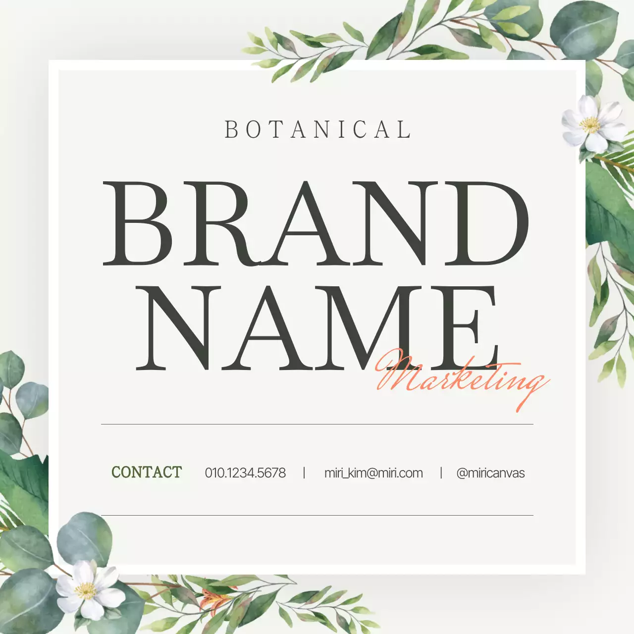 초록색의 심플한 브랜드 마케팅 홍보