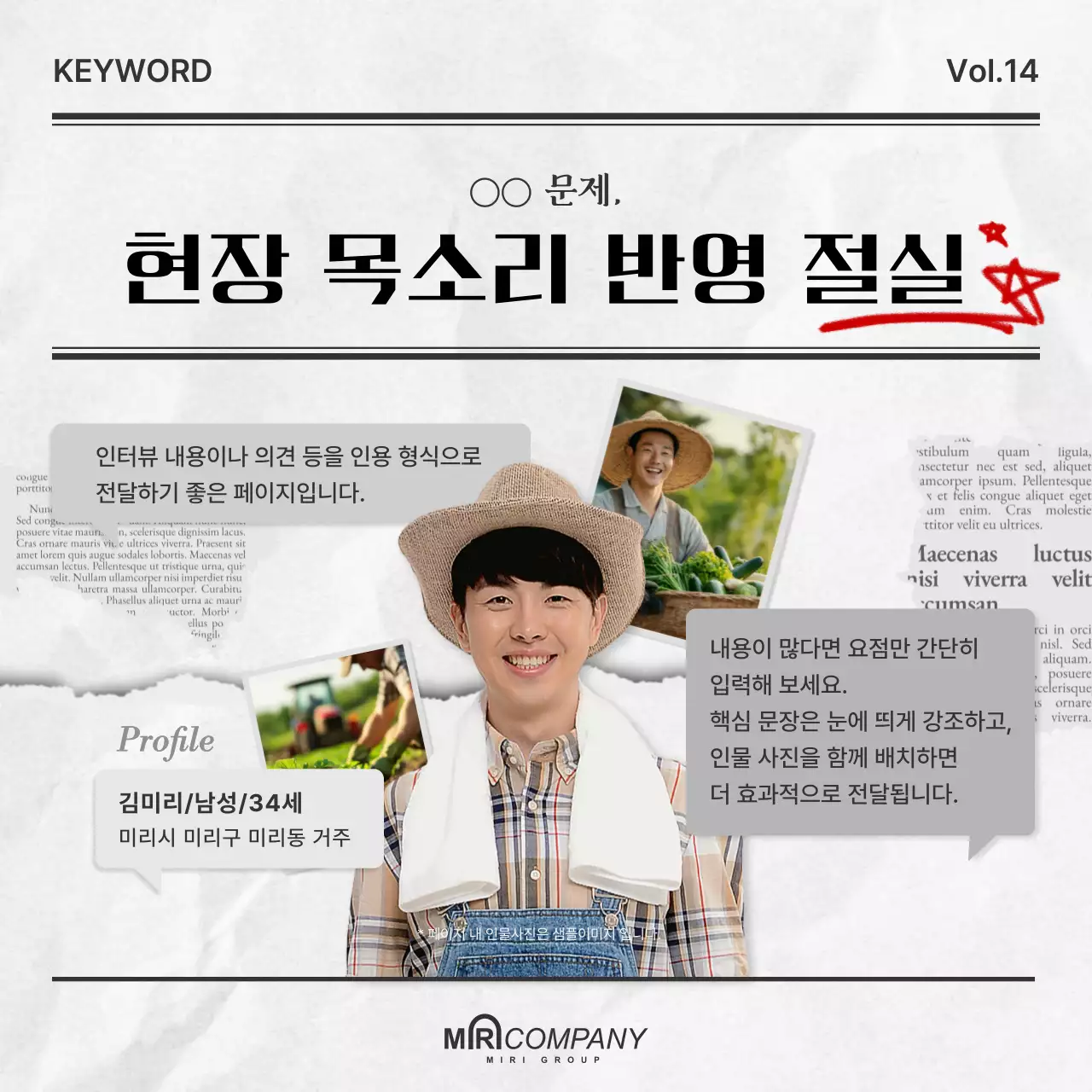 회색의 심플한 신문지 형식의 월간 소식지 뉴스레터