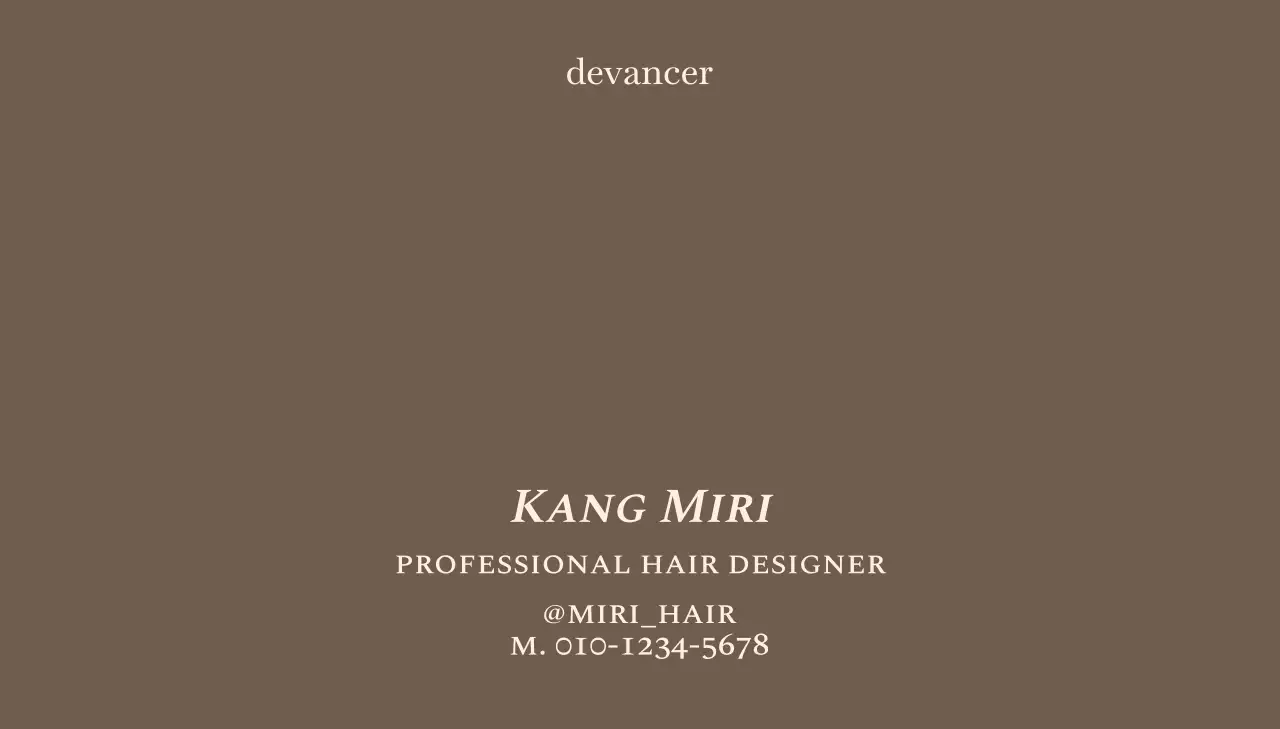 갈색과 연한핑크색의 미용실 컨셉의 고급스러운 디자인