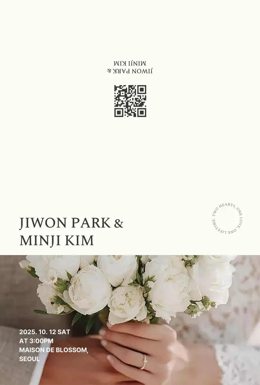 아이보리 우아한 결혼 초대장