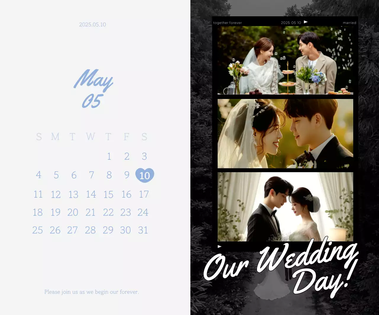 검정 클래식 결혼 초대장