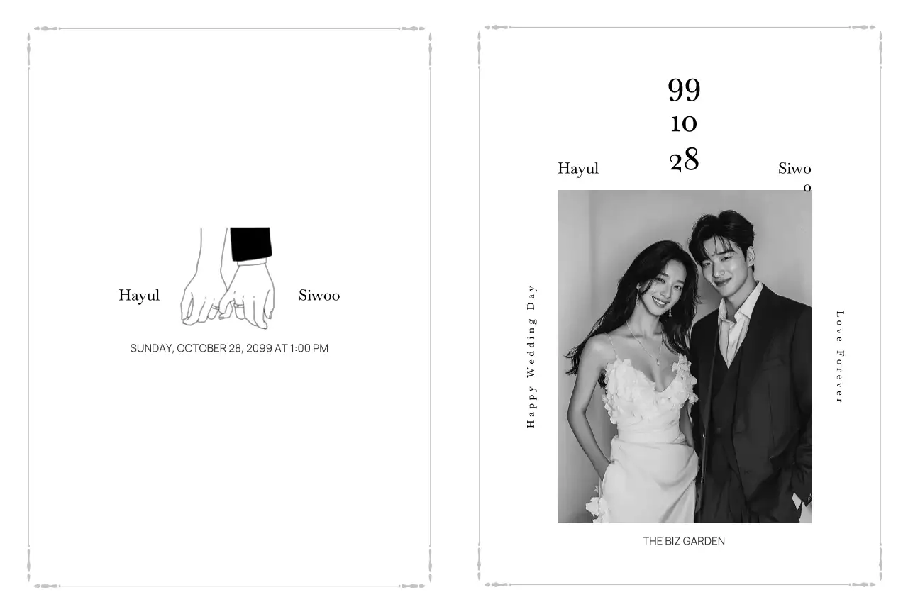 흑백 미니멀 결혼 초대장