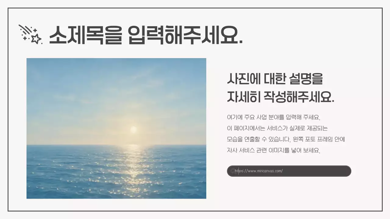회색 심플 디자인 설명