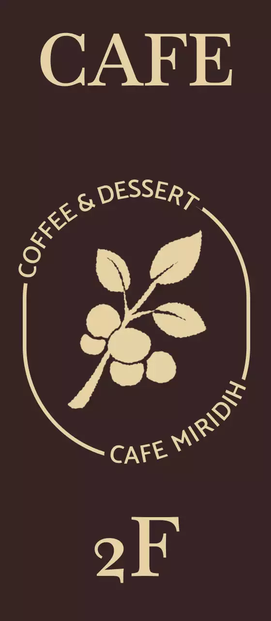 갈색배경에 베이지색 글씨의 차분한 분위기 카페